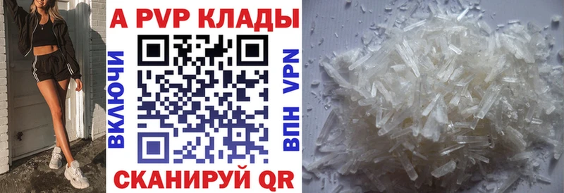 ГЕРОИН Бавлы