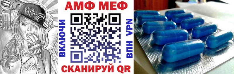 где найти   ОМГ ОМГ ONION  Амфетамин 97%  Бавлы 