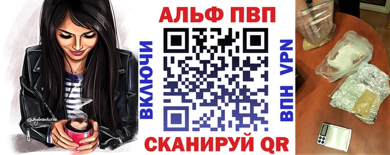 наркошоп  Бавлы  APVP Соль 