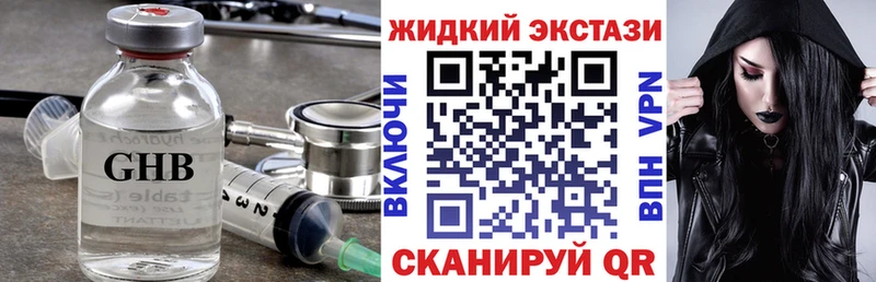 БУТИРАТ вода  Бавлы 