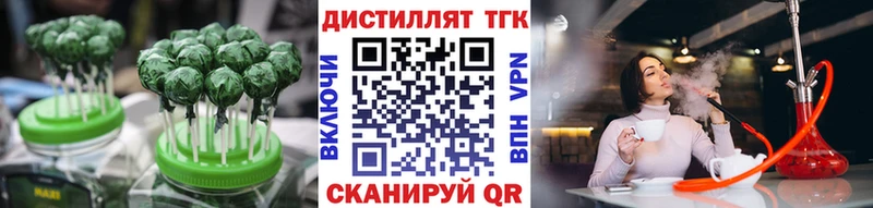 где купить наркоту  Бавлы  Canna-Cookies конопля 