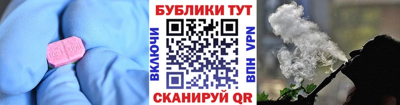 Экстази MDMA  Бавлы 
