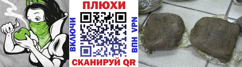 omg как войти наркотики Бавлы ГАШ индика сатива