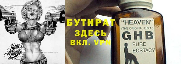 Альфа ПВП Арсеньев