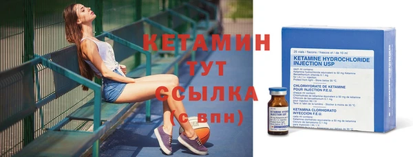 гашик Армянск