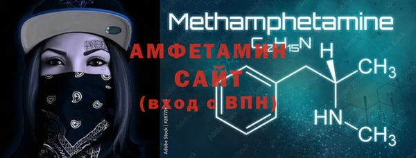 Альфа ПВП Арсеньев