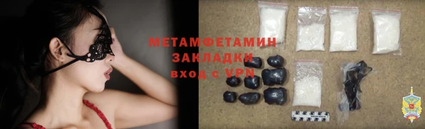 гашик Армянск