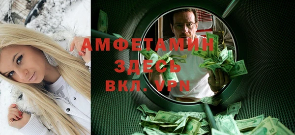 гашик Армянск