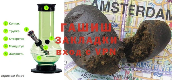 гашик Армянск