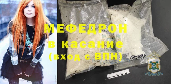 винт Аркадак