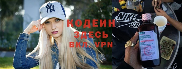 гашик Армянск
