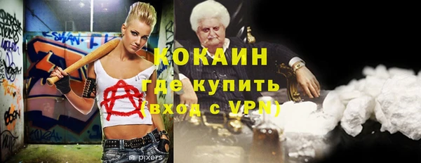 гашик Армянск