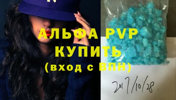 гашик Армянск
