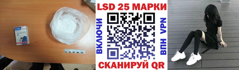 KRAKEN вход Бавлы LSD-25 экстази кислота