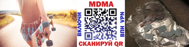 МДМА молли OMG сайт Бавлы