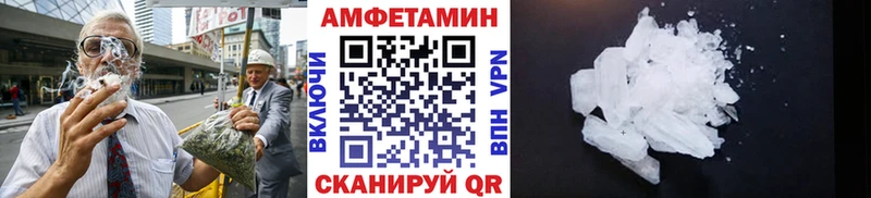 МЕТАМФЕТАМИН винт  Бавлы 