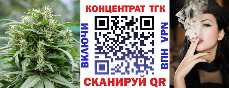 Дистиллят ТГК вейп с тгк  Бавлы 