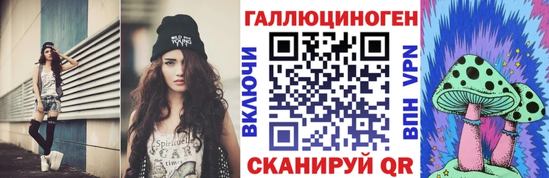 Галлюциногенные грибы Psilocybine cubensis  Бавлы 